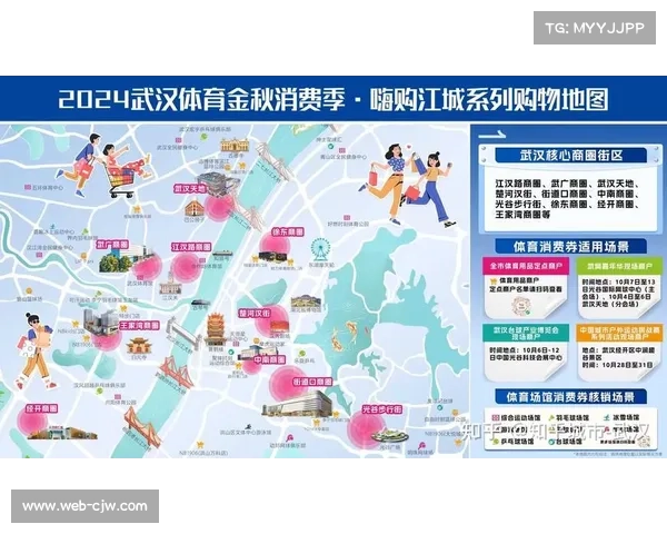 武汉网球消费券发放助力提升赛事观赛热情促进体育产业发展 武汉网球消费券发放助力提升赛事观赛热情促进体育产业发展