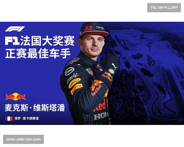 维斯塔潘高票当选巴西站最佳车手,维修区超车表现惊艳 维斯塔潘高票当选巴西站最佳车手,维修区超车表现惊艳